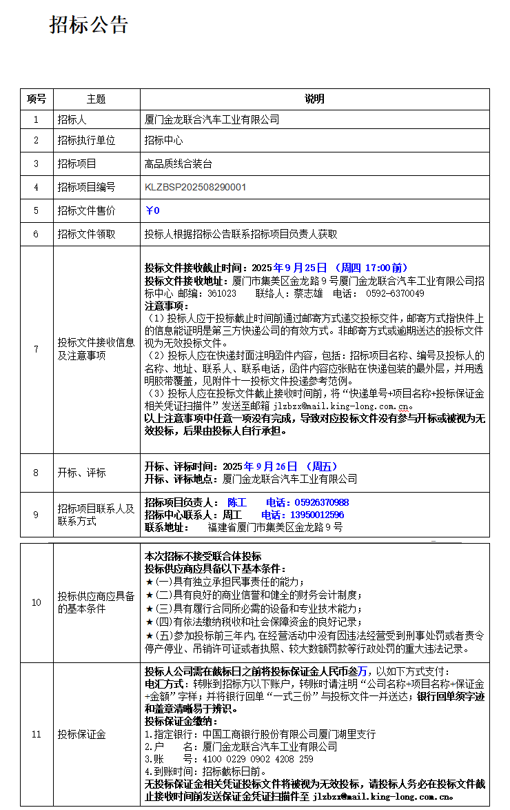 無標(biāo)題